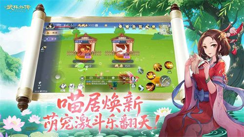 《武林外传手游》盛夏庆典盛大开启!“流萤誓夏”定档8月28日,携手共度良宵,踏上星河之旅! 《武林外传手游》盛夏庆典盛大开启!“流萤誓夏”定档8月28日,携手共度良宵,踏上星河之旅!