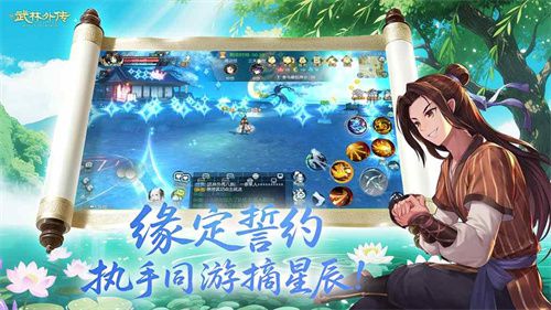 《武林外传手游》盛夏庆典盛大开启!“流萤誓夏”定档8月28日,携手共度良宵,踏上星河之旅! 《武林外传手游》盛夏庆典盛大开启!“流萤誓夏”定档8月28日,携手共度良宵,踏上星河之旅!