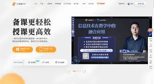<h3>如何利用101教育PPT实现高效制作与设计</h3>
 <h3>如何利用101教育PPT实现高效制作与设计</h3>