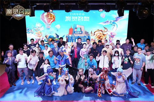 魔灵召唤:中韩文化融合共庆,11周年北京站圆满闭幕 魔灵召唤:中韩文化融合共庆,11周年北京站圆满闭幕