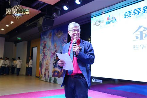 魔灵召唤:中韩文化融合共庆,11周年北京站圆满闭幕 魔灵召唤:中韩文化融合共庆,11周年北京站圆满闭幕