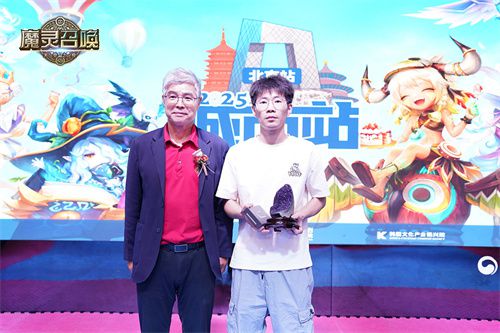 魔灵召唤:中韩文化融合共庆,11周年北京站圆满闭幕 魔灵召唤:中韩文化融合共庆,11周年北京站圆满闭幕