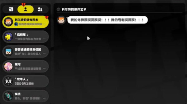 关于如何顺利完成《绝区零》的灵感任务,以下是详细攻略指南。
 关于如何顺利完成《绝区零》的灵感任务,以下是详细攻略指南。