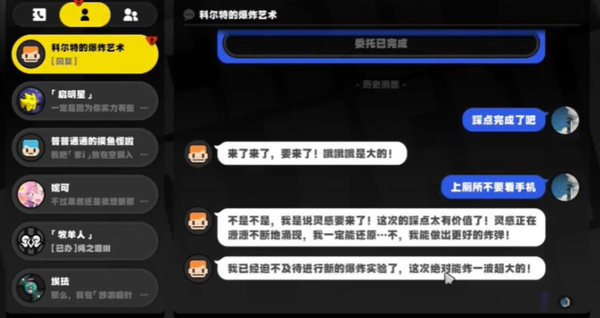 关于如何顺利完成《绝区零》的灵感任务,以下是详细攻略指南。
 关于如何顺利完成《绝区零》的灵感任务,以下是详细攻略指南。