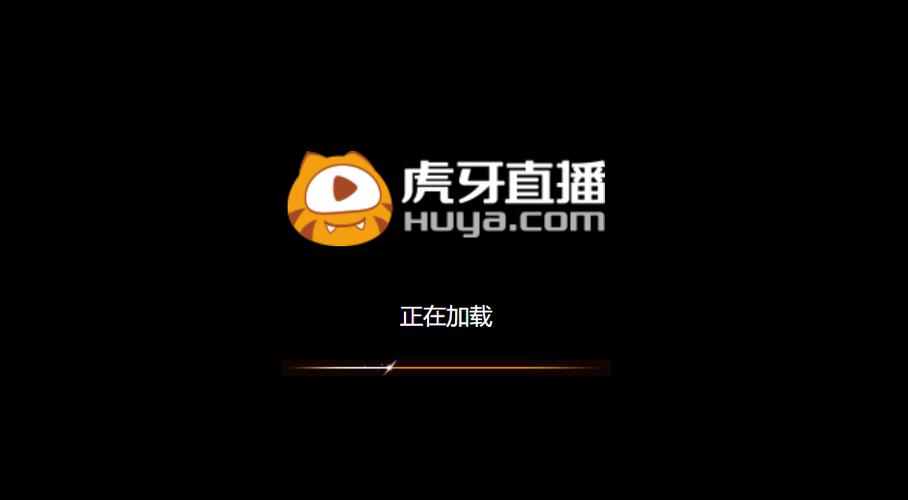 虎牙直播间自动推荐资源,用户:特别方便实用 虎牙直播间自动推荐资源,用户:特别方便实用
