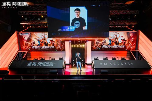 《重塑：阿塔提斯》首轮基础测试今日正式启动，让我们共同开启重塑未来的奇幻旅程！