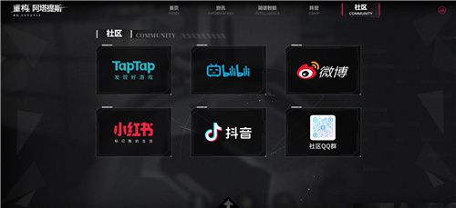 《重塑：阿塔提斯》首轮基础测试今日正式启动，让我们共同开启重塑未来的奇幻旅程！