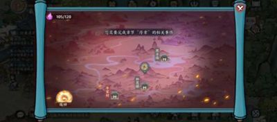 在方寸对决中,栖霞镇的通神阵如何激活?——详细开启步骤介绍 在方寸对决中,栖霞镇的通神阵如何激活?——详细开启步骤介绍