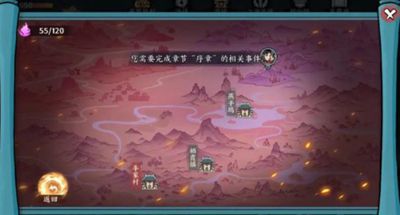 在方寸对决中,栖霞镇的通神阵如何激活?——详细开启步骤介绍 在方寸对决中,栖霞镇的通神阵如何激活?——详细开启步骤介绍