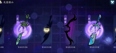 在方寸对决中,栖霞镇的通神阵如何激活?——详细开启步骤介绍 在方寸对决中,栖霞镇的通神阵如何激活?——详细开启步骤介绍