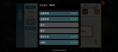 在方寸对决中,栖霞镇的通神阵如何激活?——详细开启步骤介绍 在方寸对决中,栖霞镇的通神阵如何激活?——详细开启步骤介绍