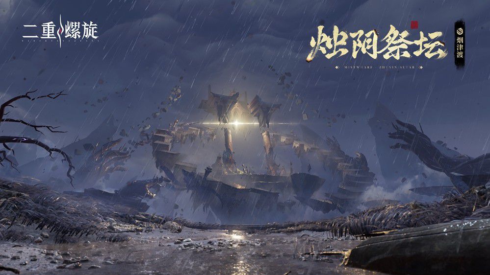 公测福利、新版本、云游戏?《二重螺旋》公测前瞻快讯! 公测福利、新版本、云游戏?《二重螺旋》公测前瞻快讯!