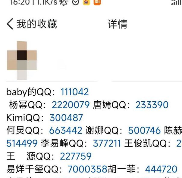 明星的qq号 免费版电影在线观看无需付费了?网友答复:直接白嫖! 明星的qq号 免费版电影在线观看无需付费了?网友答复:直接白嫖!