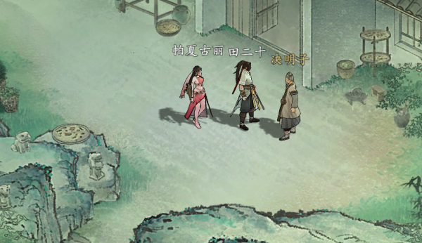 关于“墨剑江湖”中“金不换”任务的具体操作技巧详解—从攻略到流程详尽解析 关于“墨剑江湖”中“金不换”任务的具体操作技巧详解—从攻略到流程详尽解析