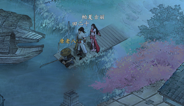 关于“墨剑江湖”中“金不换”任务的具体操作技巧详解—从攻略到流程详尽解析 关于“墨剑江湖”中“金不换”任务的具体操作技巧详解—从攻略到流程详尽解析