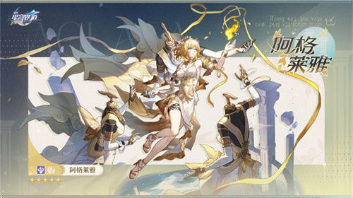 崩坏:星穹铁道3.0版本正式上线,开启全年度英雄传奇篇章 崩坏:星穹铁道3.0版本正式上线,开启全年度英雄传奇篇章