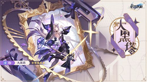 崩坏:星穹铁道3.0版本正式上线,开启全年度英雄传奇篇章 崩坏:星穹铁道3.0版本正式上线,开启全年度英雄传奇篇章