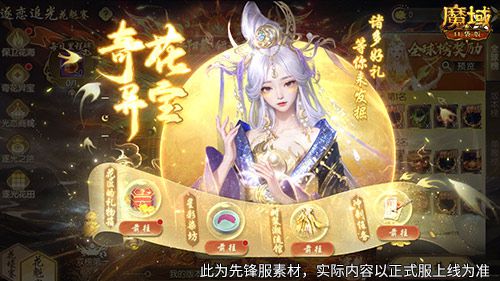 在游戏史上留下浓厚的一笔!居然可以在魔域口袋版中夺得花魁称号…… 在游戏史上留下浓厚的一笔!居然可以在魔域口袋版中夺得花魁称号……