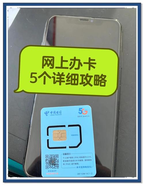 一卡三卡四卡无卡免费手机版V9.3.3_一卡三卡四卡无卡免费安装下载 一卡三卡四卡无卡免费手机版V9.3.3_一卡三卡四卡无卡免费安装下载