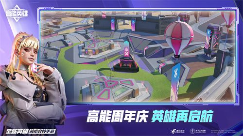 《高能英雄》最新的周年庆版本已正式上线,新增的“悟空”英雄首次亮相,准备开启全新一人称视角体验! 《高能英雄》最新的周年庆版本已正式上线,新增的“悟空”英雄首次亮相,准备开启全新一人称视角体验!