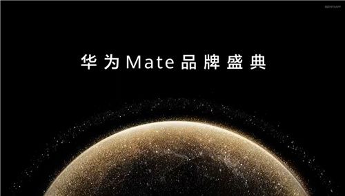 华为Mate系列新款正式亮相，鸿蒙系统创新玩法全面重塑游戏体验