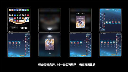 华为Mate系列新款正式亮相，鸿蒙系统创新玩法全面重塑游戏体验
