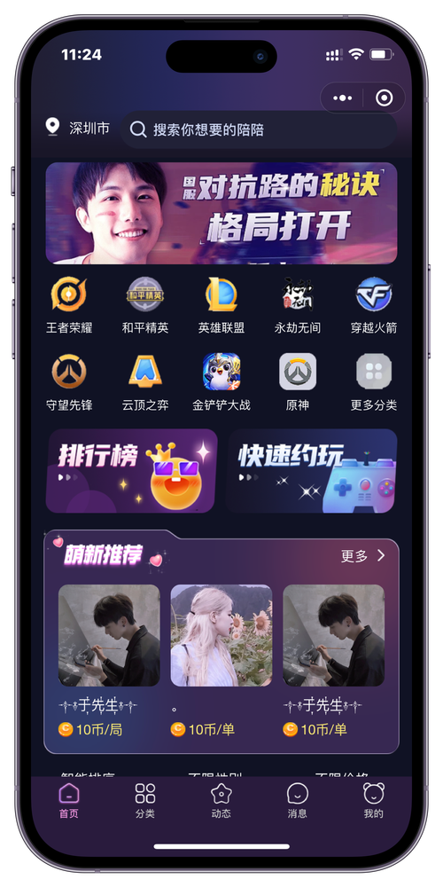 陪我app官方下载入口限制观影取消了,网友:真的随时使用 陪我app官方下载入口限制观影取消了,网友:真的随时使用