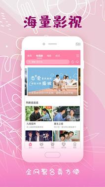 花季app下载安装黄版最新版V3.3.1_花季app下载安装黄版软件下载