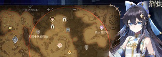 辉烬庭院的搭建指南与技能攻略 辉烬庭院的搭建指南与技能攻略