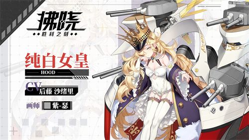 《拂晓：胜利之刻》豪华炮火交响曲，战至天明