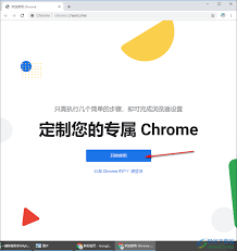 谷歌浏览器如何实现多账户分身功能——详细的分身设置指南
 谷歌浏览器如何实现多账户分身功能——详细的分身设置指南