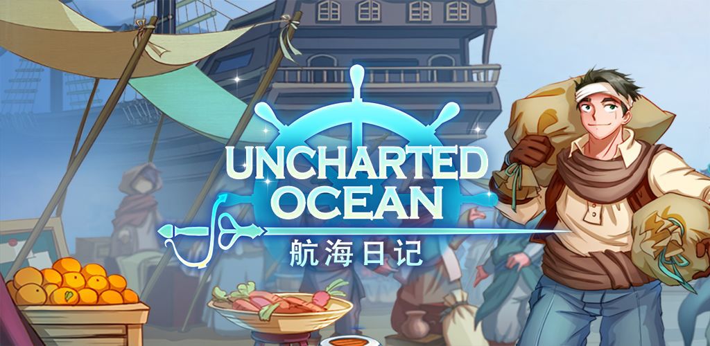 趣味十足的海上战斗游戏推荐_海域征伐类手游精品 趣味十足的海上战斗游戏推荐_海域征伐类手游精品