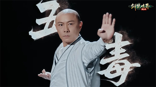 由张卫健倾情代言!西山居研发的《剑侠世界:起源》年度版将于3月6日正式开启全平台测试 由张卫健倾情代言!西山居研发的《剑侠世界:起源》年度版将于3月6日正式开启全平台测试