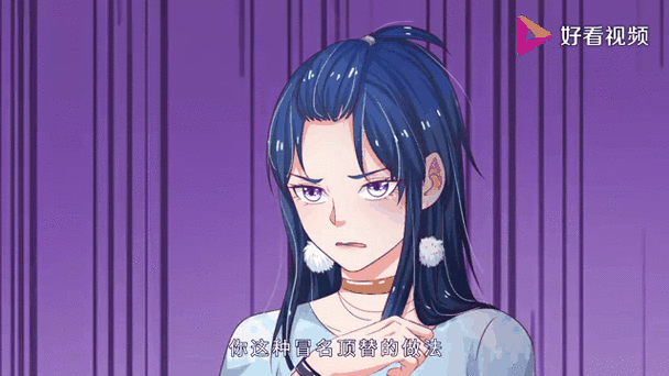 我是大仙尊在线观看更新至最新版本,网友:新添多个功能 我是大仙尊在线观看更新至最新版本,网友:新添多个功能