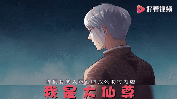 我是大仙尊在线观看更新至最新版本,网友:新添多个功能 我是大仙尊在线观看更新至最新版本,网友:新添多个功能