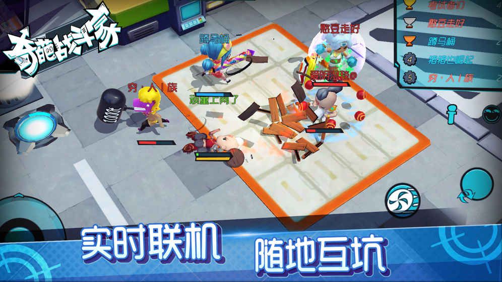 2025年值得一试的双人合作手游推荐——多样化的闯关体验
 2025年值得一试的双人合作手游推荐——多样化的闯关体验