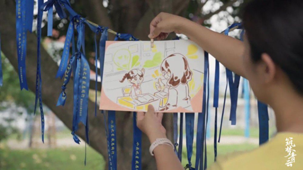 合力击退“病魔大妖”!为重症儿童带去希望的火种!《一念逍遥》公益项目最新动态 合力击退“病魔大妖”!为重症儿童带去希望的火种!《一念逍遥》公益项目最新动态