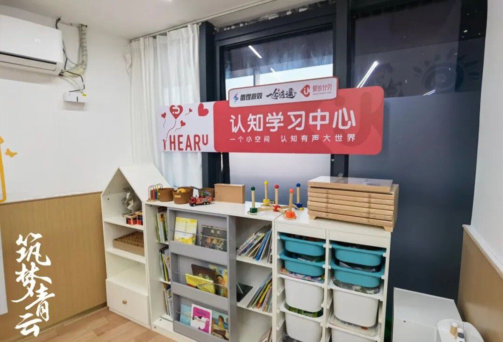 合力击退“病魔大妖”!为重症儿童带去希望的火种!《一念逍遥》公益项目最新动态 合力击退“病魔大妖”!为重症儿童带去希望的火种!《一念逍遥》公益项目最新动态