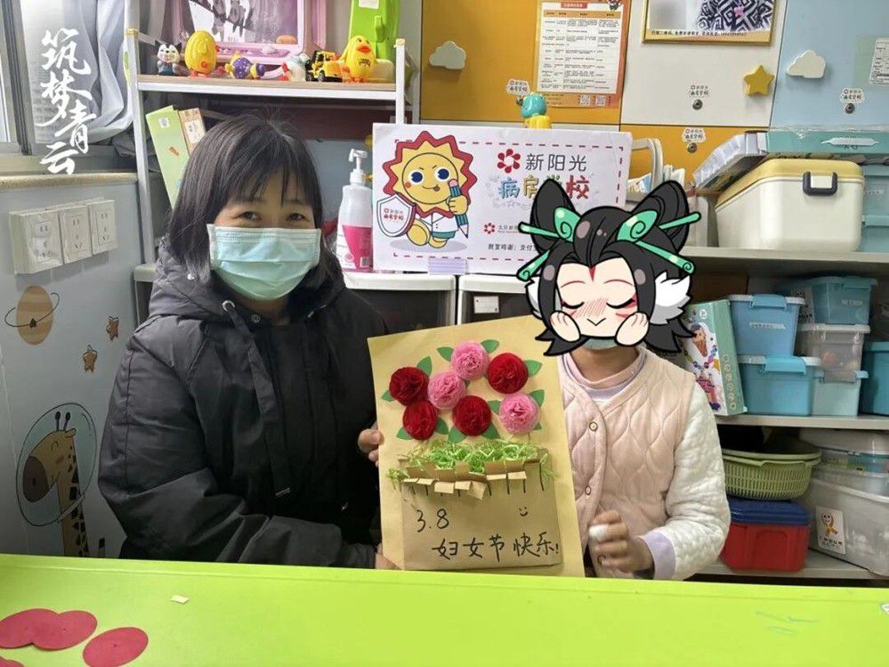 合力击退“病魔大妖”!为重症儿童带去希望的火种!《一念逍遥》公益项目最新动态 合力击退“病魔大妖”!为重症儿童带去希望的火种!《一念逍遥》公益项目最新动态