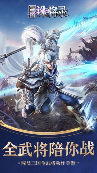 关于可以招募众多红颜的三国题材手机游戏推荐_策略类三国游戏 关于可以招募众多红颜的三国题材手机游戏推荐_策略类三国游戏