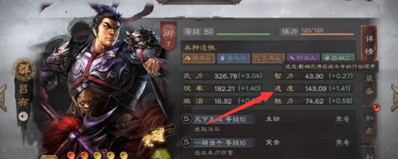 关于可以招募众多红颜的三国题材手机游戏推荐_策略类三国游戏 关于可以招募众多红颜的三国题材手机游戏推荐_策略类三国游戏
