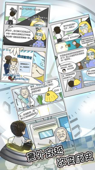 开启十亿财富,从零起步的总裁模拟游戏推荐_企业经营玩法 开启十亿财富,从零起步的总裁模拟游戏推荐_企业经营玩法