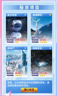 开启十亿财富,从零起步的总裁模拟游戏推荐_企业经营玩法 开启十亿财富,从零起步的总裁模拟游戏推荐_企业经营玩法