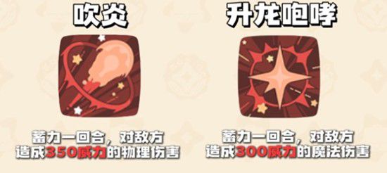 洛克王国中的技能提升策略——技巧详解以增强精灵能力