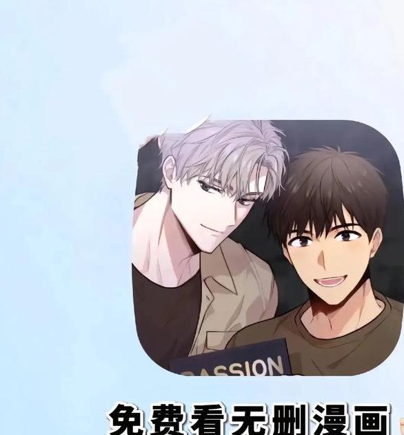 韩漫漫画app应用V7.5.2_韩漫漫画app软件 韩漫漫画app应用V7.5.2_韩漫漫画app软件