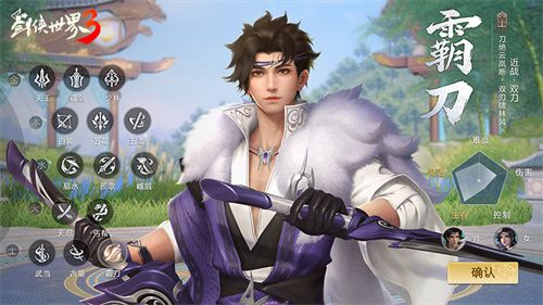 年度剑侠锦鲤盛典即将开启，庆祝《剑侠世界3》两周年的精彩直播活动！