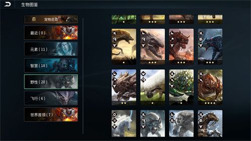 今日开启《黑光生存进化》的付费测试，率先体验全新构建的沙盒求生世界！