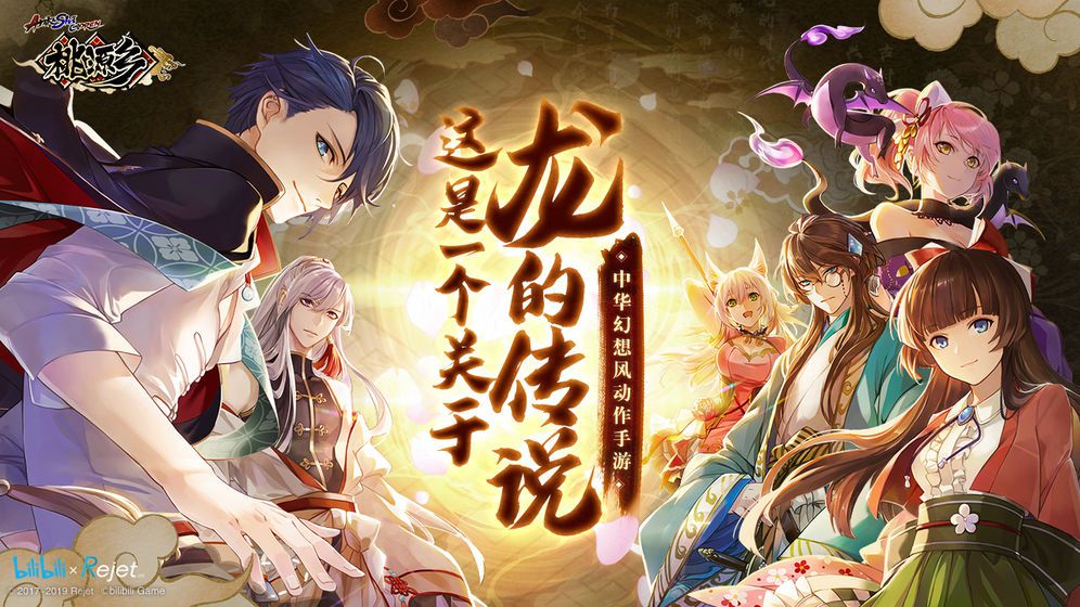 拥有出色画面与流畅打击体验的手游推荐——横纵向动作游戏

