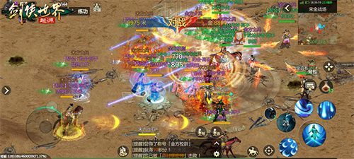 江湖新篇章展望，《剑侠世界：起源》制作团队公布未来24年的发展规划！  
