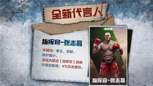 随着冬季的脚步逼近，末日求生题材的《荒野迷城》迎来了即将开启的第四季新篇章